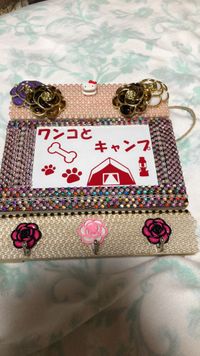 CAMPiii（キャンピー） 一姫二太郎