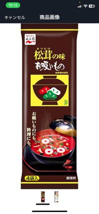 CAMPiii（キャンピー） おちゃ