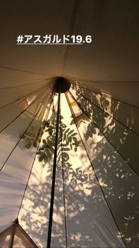CAMPiii（キャンピー） めだか