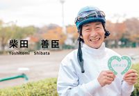 CAMPiii（キャンピー） FUNE