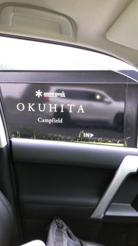 CAMPiii（キャンピー） 皇氣