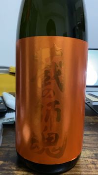 CAMPiii（キャンピー） 遅咲まんたろう