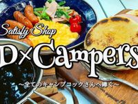 CAMPiii（キャンピー） 【元相撲部屋ちゃんこ番】ペヤングマンDスケ