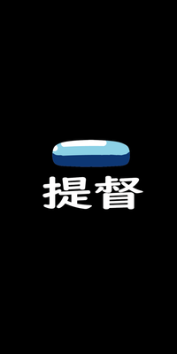 CAMPiii（キャンピー） 不死鳥提督