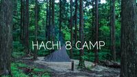 CAMPiii（キャンピー） HACHI 8 CAMP