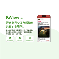 CAMPiii（キャンピー） 岩田典幸