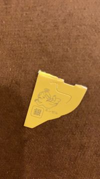 CAMPiii（キャンピー） りき