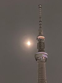 CAMPiii（キャンピー） こよ