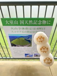 CAMPiii（キャンピー） KoN