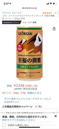 CAMPiii（キャンピー） てんぴー