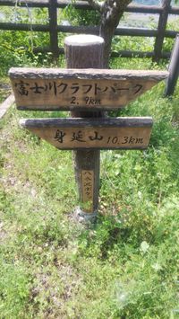 CAMPiii（キャンピー） ゆっき～