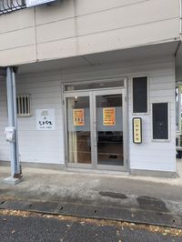CAMPiii（キャンピー） シトラスほぐし家整体院