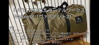 CAMPiii（キャンピー） 伸悟