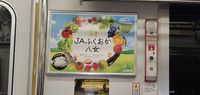 CAMPiii（キャンピー） たつのり
