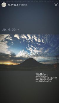 CAMPiii（キャンピー） みぃみ
