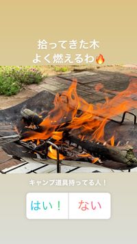CAMPiii（キャンピー） りゅうと