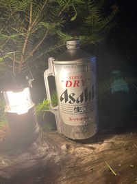 CAMPiii（キャンピー） ナカムラ