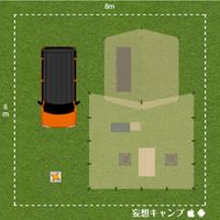 CAMPiii（キャンピー） ゆうゆう