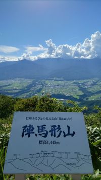 CAMPiii（キャンピー） 櫻華