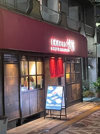 CAMPiii（キャンピー） surume