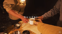 CAMPiii（キャンピー） ノクル