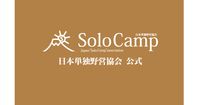 CAMPiii（キャンピー） ソロキャンプ　日本単独野営協会-公式