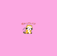 CAMPiii（キャンピー） Yuuuuta.m