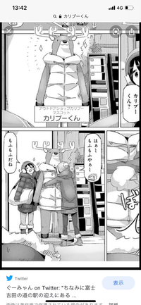 CAMPiii（キャンピー） no32