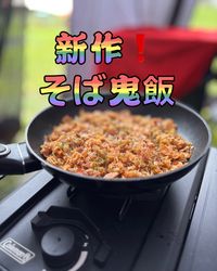CAMPiii(キャンピー) Oniyome
