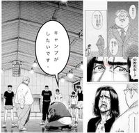 CAMPiii(キャンピー) FUNE