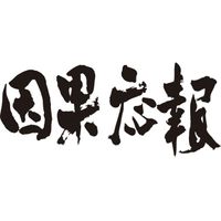 CAMPiii（キャンピー） 野中