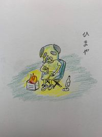 CAMPiii（キャンピー） 小日方 技雄