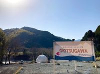 CAMPiii（キャンピー） おきつがわオートキャンプ場管理人