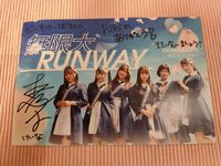 CAMPiii（キャンピー） だいすけいば