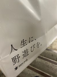 CAMPiii（キャンピー） A