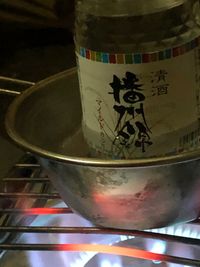 CAMPiii（キャンピー） ako