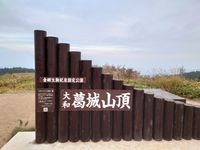 CAMPiii（キャンピー） こーいち