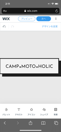 CAMPiii（キャンピー） campmotoholic