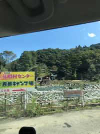 CAMPiii（キャンピー） toshi