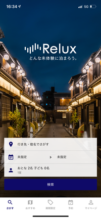 CAMPiii（キャンピー） たっくん