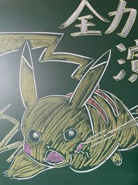 CAMPiii（キャンピー） Nagi