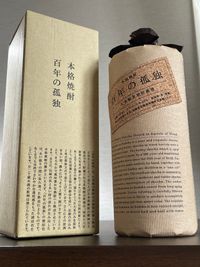 CAMPiii（キャンピー） ふじ