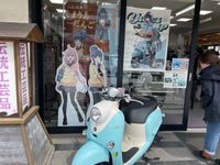 CAMPiii（キャンピー） つぐ
