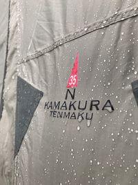 CAMPiii（キャンピー） 山梨のシロクマ