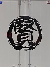 CAMPiii（キャンピー） さとう