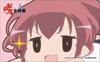 CAMPiii（キャンピー） コオリッポ