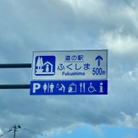 CAMPiii（キャンピー） Oniyome