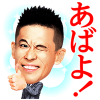 CAMPiii（キャンピー） シンゴ