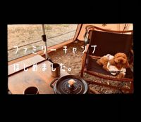 CAMPiii（キャンピー） おちづ