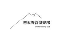 CAMPiii（キャンピー） 石山睦大